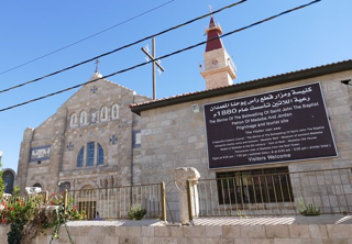 Şirince St. John Baptist Kilisesi